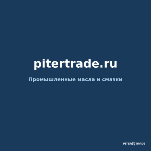 faq_pitertrade7c67fb7c2696f738.jpg
